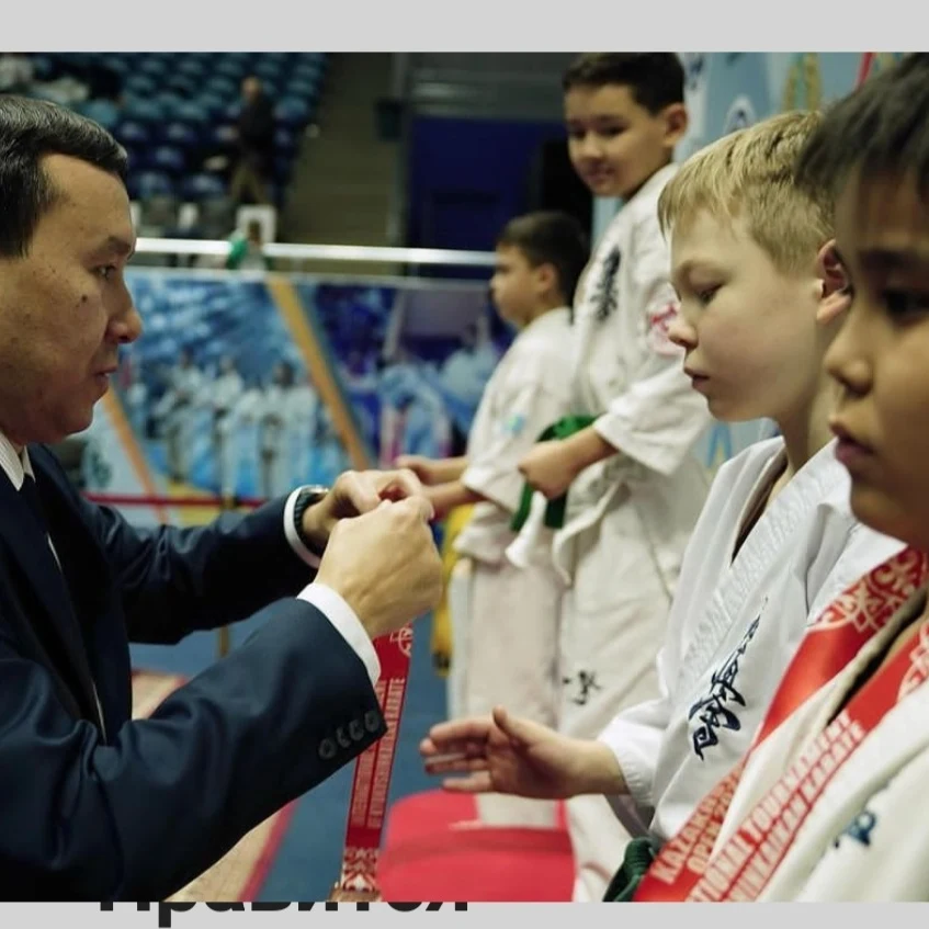 Экзамены на пояса